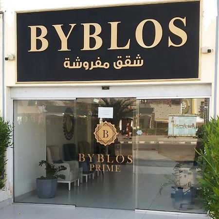 Byblos Prime Akaba Eksteriør bilde